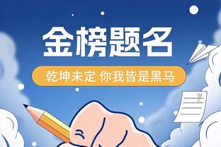 手感一般！锡安半场7中2拿到9分5板3助