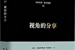 美职联新赛季日程：常规赛2月21日-10月19日 迈阿密国际踢揭幕战