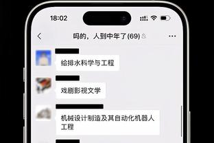 孔德昕：去年全明星已被称为史上最糟糕的比赛之一 今年不遑多让