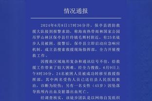 暂无球可踢❓土耳其联赛全部停摆，吴少聪暂时无球可踢……